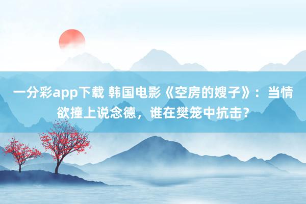 6686体育 炫富黄杨钿甜主演《冰湖腾达》仅3.2分，瞪眼小赵丽颖遭灾李昀锐